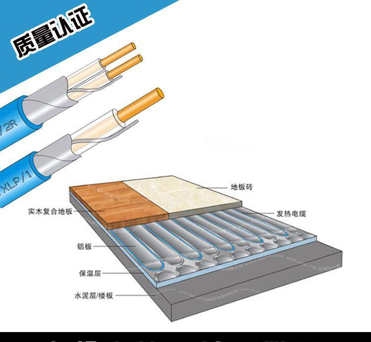 地暖电地暖_电地暖_安泽电地暖